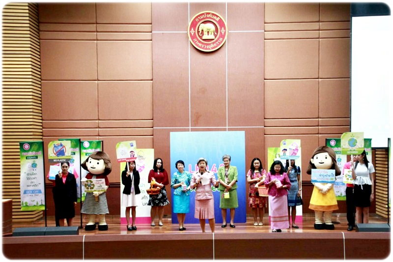 ﻿กรมบังคับคดีจัดกิจกรรม Kick off “รักษ์โลก ใช้ถุงผ้า เลิกพลาสติก”